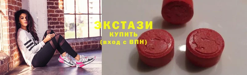 ЭКСТАЗИ XTC  сколько стоит  Новоалтайск 