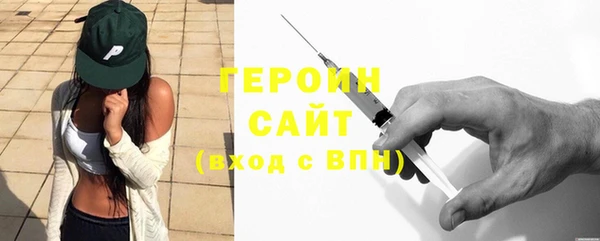 стафф Верея