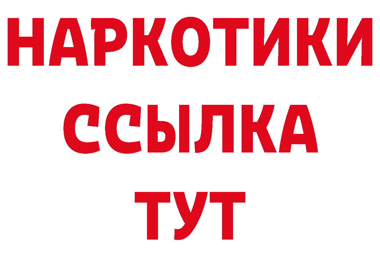 А ПВП Соль как войти мориарти блэк спрут Новоалтайск