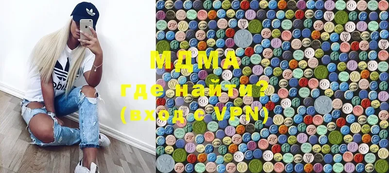 MDMA кристаллы  Новоалтайск 